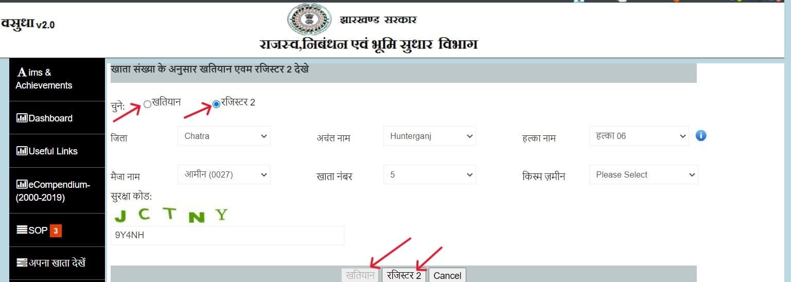 Check Khata and Register 2