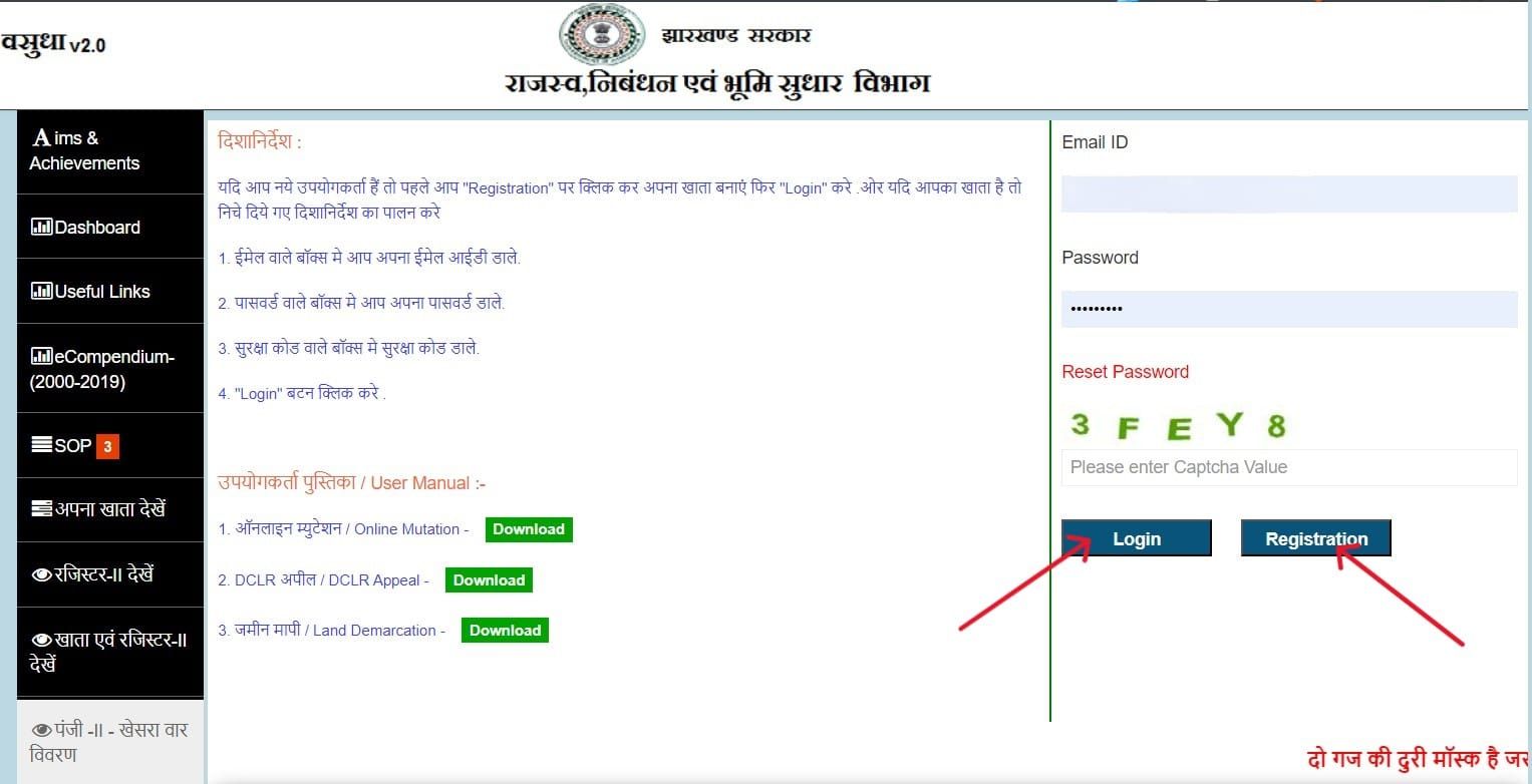 Mutation Registration